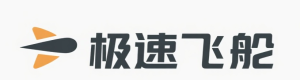 极速飞艇